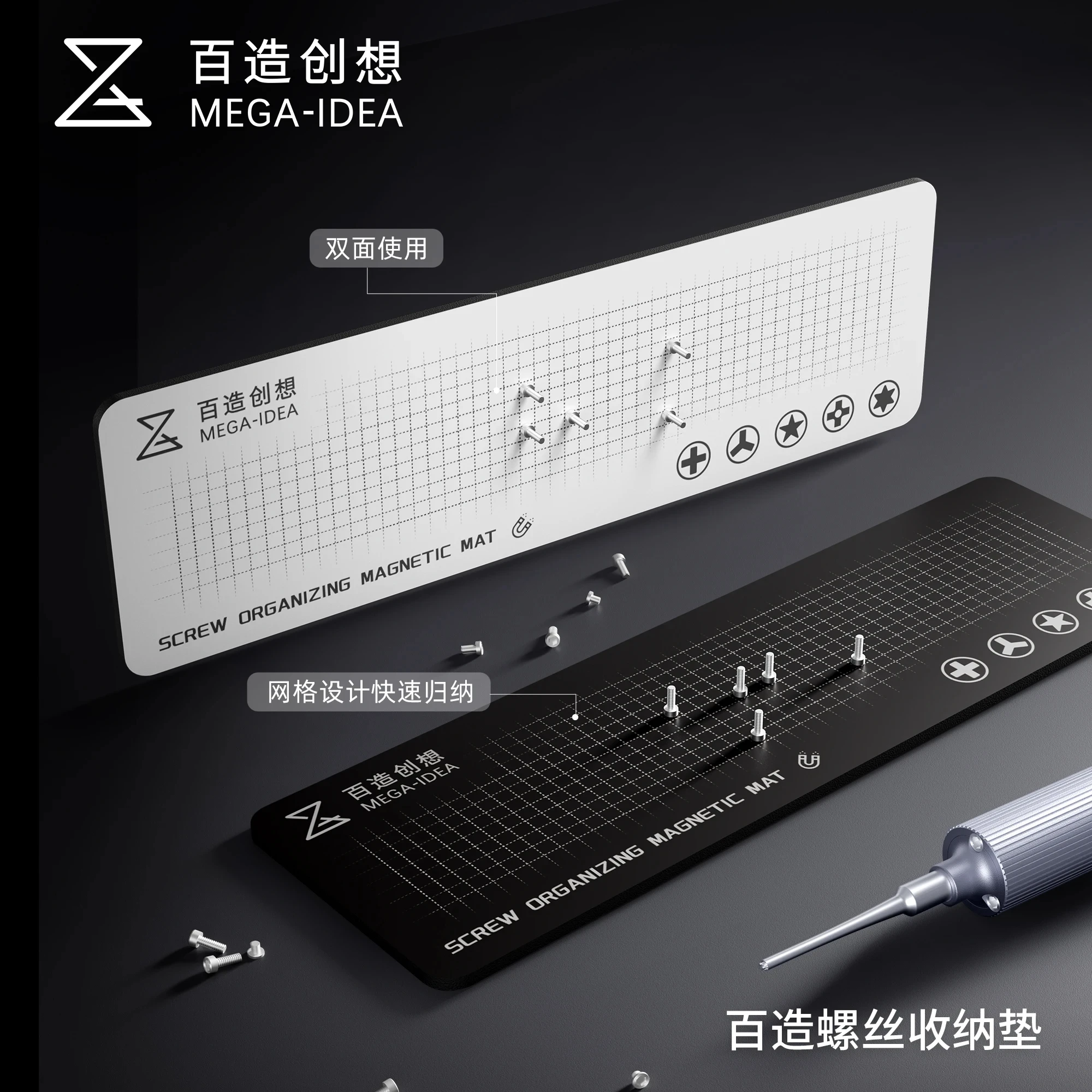 Qianli MEGA-IDEA Tapis de rang - Electronics Repair Center avis et prix