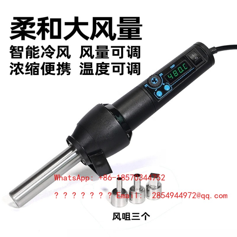 Pistolet à air chaud portable  - Electronics Repair Table avis et prix
