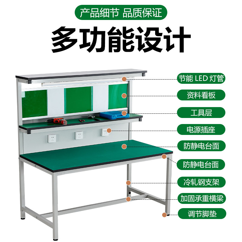 Établi antistatique avec lumiè - Electronics Repair Table avis et prix